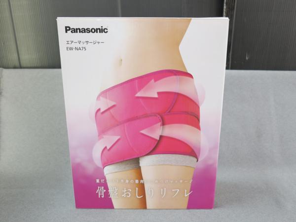 【03】1円～★パナソニック★骨盤おしりリフレ EW-NA75★美品