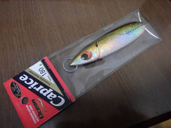 EVERGREEN エバーグリーン カプリス 180g Caprice 2本セット