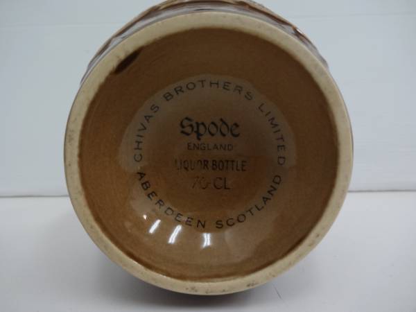 1-220 CHIVAS ROYAL SALUTE 21年 シーバス ロイヤルサルート 茶