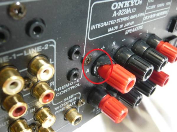 ONKYO A-922M プリメインアンプ LTD オンキョー オンキヨー INTEC 公式