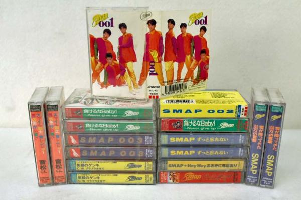 ジャンク品 SMAP カセットテープ 17本セットの入札履歴 - 入札者の順位