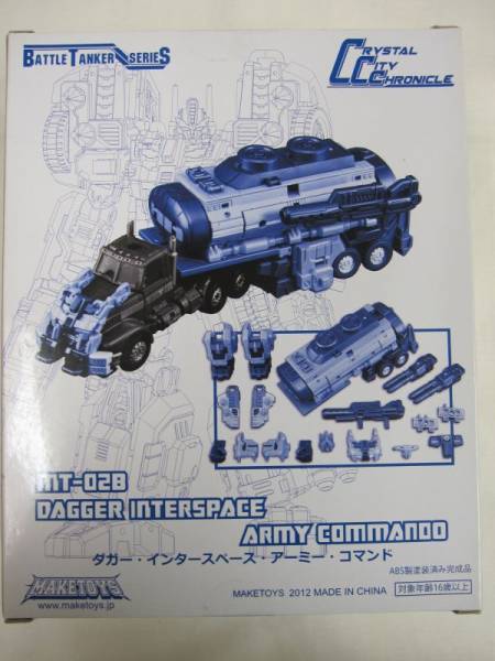 新品] MAKETOYS MT-02B ダガー・インタースペース・アーミー・コマンド 