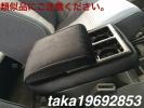 ランドクルーザー 60 70 80 78プラド センターアームレスト 黒