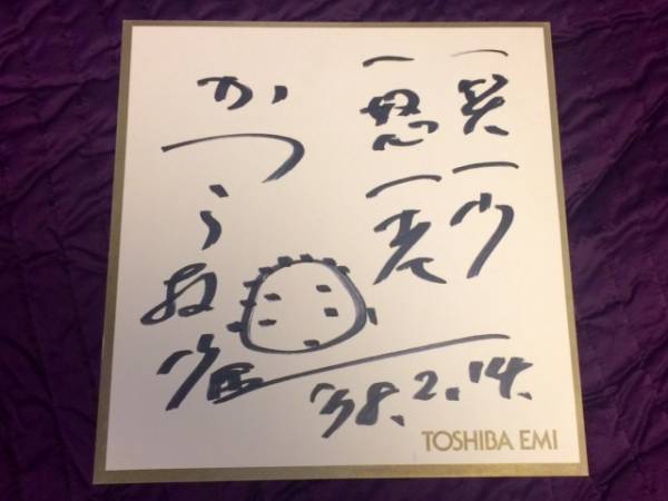 極上 桂枝雀上方落語傑作集 LP10枚コンプリートセット 帯付 サイン色紙