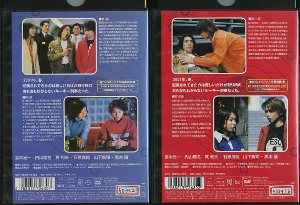 ルーキー！」全巻セット 06DVD*レンタル版 ルーキー！ 全6巻 堂本光一