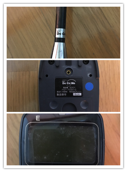 Yahoo!オークション - 美品 当時物DOCOMO アンテナ NTT docomo 車載