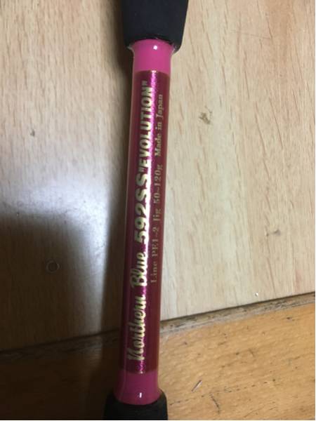 MCワークス NB592SS カスタム 美品