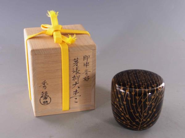 ウ262 棗『熊谷秀穂』『即中斎好　芽張柳蒔絵　大棗　共箱』漆塗　茶道具 ウ262 棗『熊谷秀穂』『即中斎好 芽張柳蒔絵 大棗 共箱』