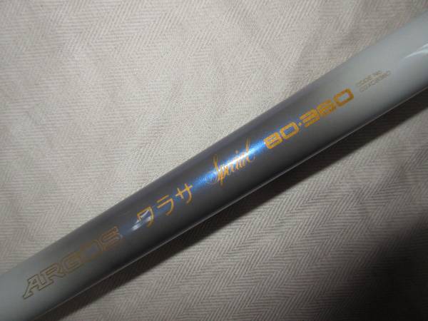 送料設置無料 § シマノ アルゴス ワラサスペシャル ８０－３６０