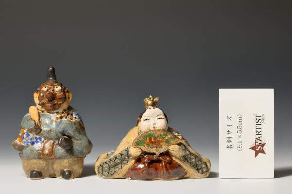 宝の蔵】 陶人形作家 ささきようこ 雛人形 (ひな人形)｜売買された