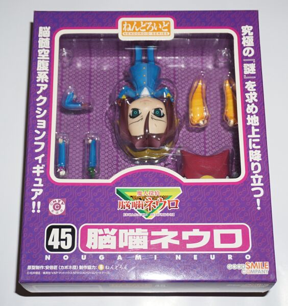 ねんどろいど 魔人探偵脳噛ネウロ 0 脳噛ネウロ 魔人 希少レア