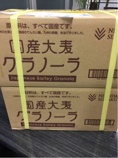 国産大麦グラノーラ