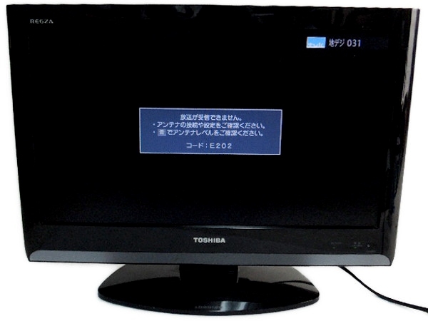 東芝 REGZA TOSHIBA 22A8000 - 液晶テレビ 22V型 ハイビジョン レグザ