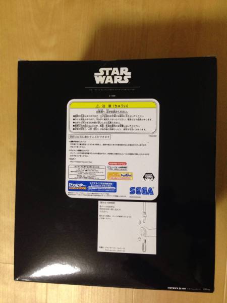 ★スターウォーズ★プレミアム1/10スケールフィギュア ダースベイダー 非売品 新品_3