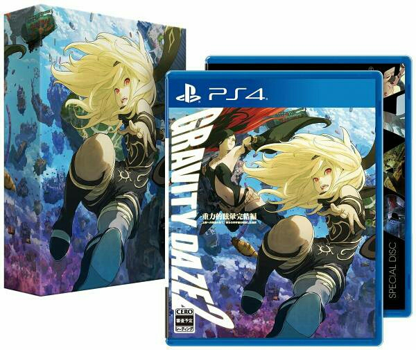 新品未開封　PS4　グラビティデイズ2　初回限定盤　GRAVITY DAZE2