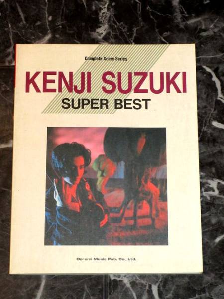☆鈴木賢司☆KENJI SUZUKI☆SUPER BEST☆バンドスコア☆