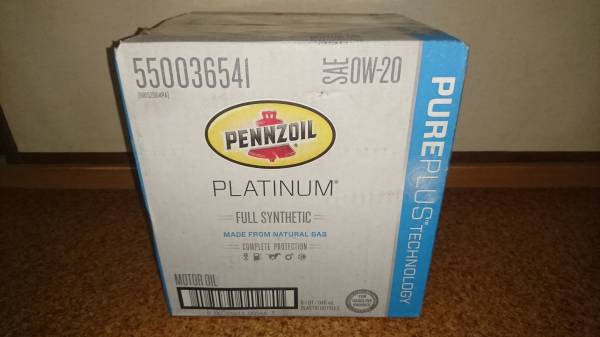 Pennzoil ペンズオイル 0W-20 エンジンオイル6本 送料込み 【公式通販】
