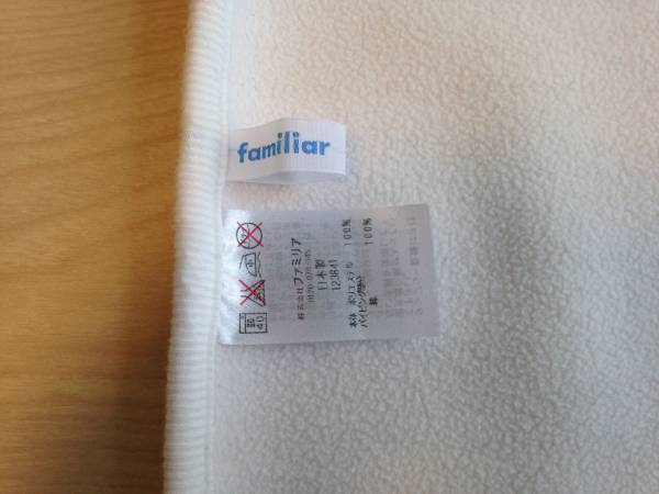 ■極美品■即決■familiar■ファミリア■3way ブランケット■今期購入■ケープ■クリップ付■フード付■フリース防寒■ベビーカー/抱っこ紐