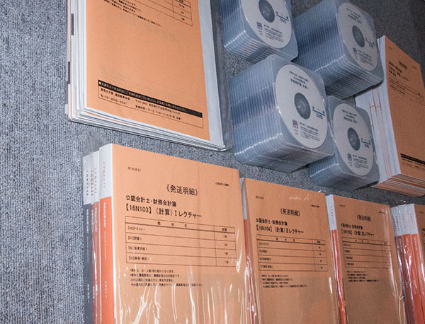 大原 公認会計士 2016年目標 ☆財務会計論【計算】 DVD通信一式 ☆新品