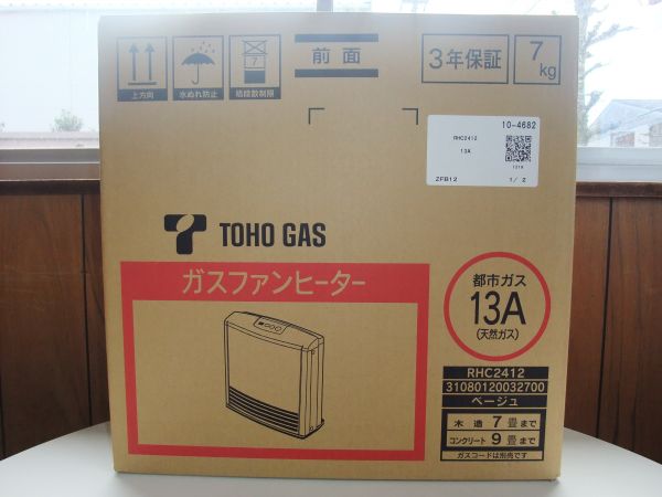 未使用☆TOHO GAS☆東邦ガス ガスファンヒーター RHC2412 7畳 9畳