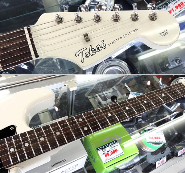 1980's Japan Vintage Tokai LIMITED EDITION HH Strato Type TST36H