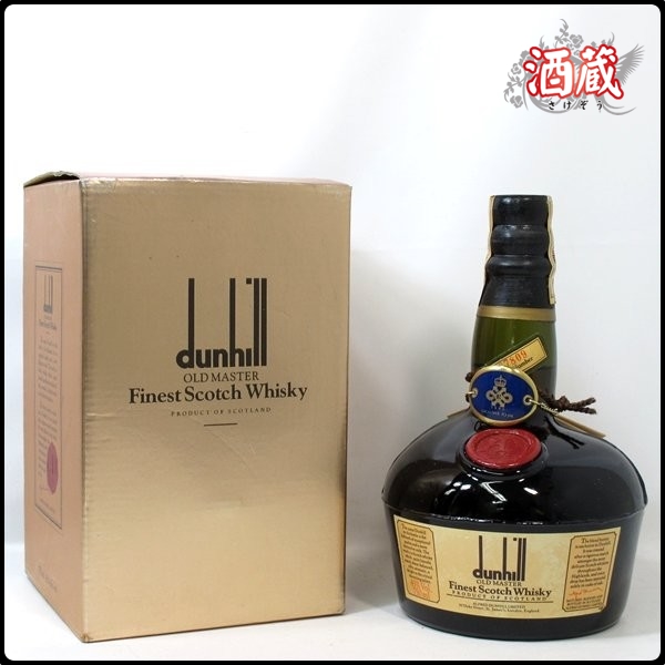 BO802○ 古酒 ○ ダンヒル オールドマスター ○ 箱付 ○