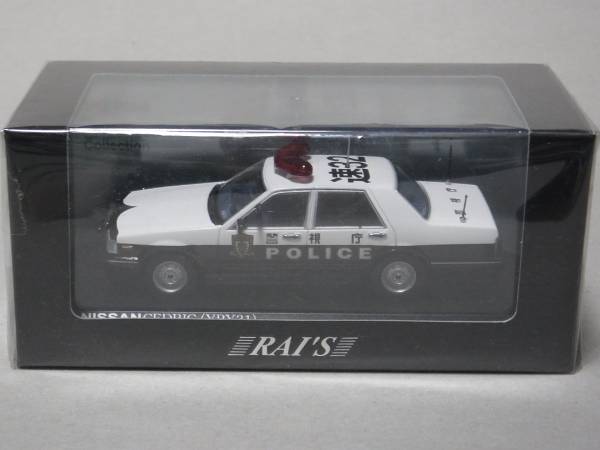 日産 セドリック レイズ 1⁄43 RAI'S (YPY31) NISSAN (YPY31 CEDRIC