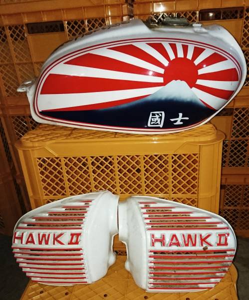 ホーク2 富士日照 外装set ヤカンタンク アルフィン CB250T CB400T CB250N CB400N スーパーホーク3 ダンガーニ ビート キジマ BEET バブ