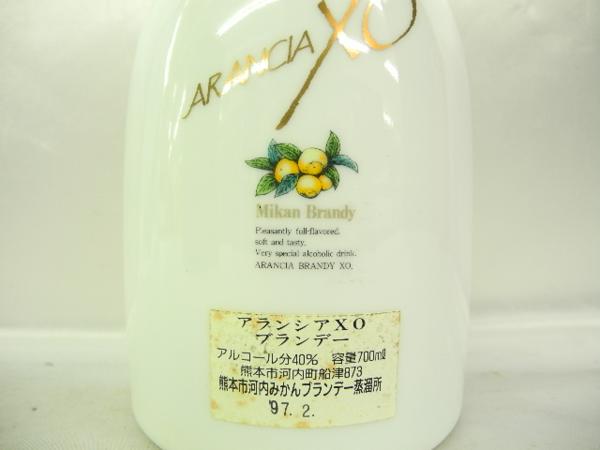ARANCIA XO みかんブランデー 未開栓】ARANCIA アランシア XO