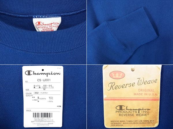 即決 USA製 赤タグ Lサイズ 12.5oz Champion REVERSE WEAVE プル 