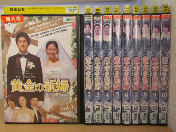 宇宙船レッドドワーフ号 DVD-BOX[日本版]