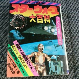 ケイブンシャ 大百科のYahoo!オークション(旧ヤフオク!)の相場・価格を
