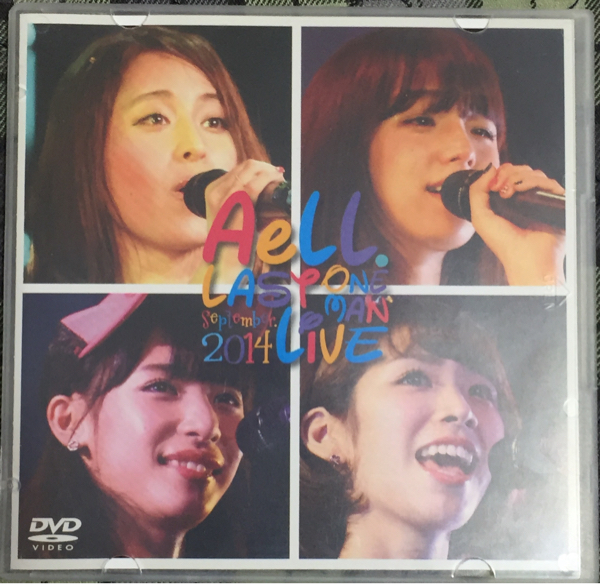 篠崎愛 AeLL. ラスト ワンマンライブ DVD 美品