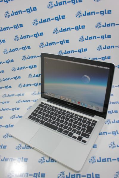 格安１円スタート!! 美品 Apple MacBookPro 9.2 Mid2012 i5/メモリ4GB/HDD500GB OS/10.8.5 13.3インチ ノートPC ぜひこの機会に♪CS003950