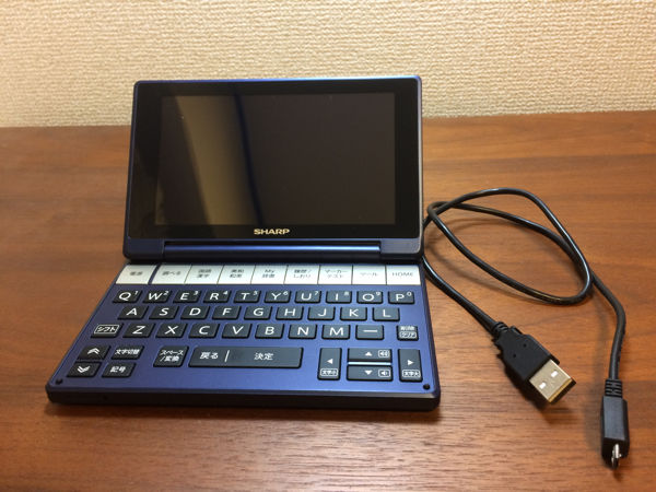 シャープ 電子辞書 PW-SH3 Brain 中古品 事務、店舗用品 電子辞書