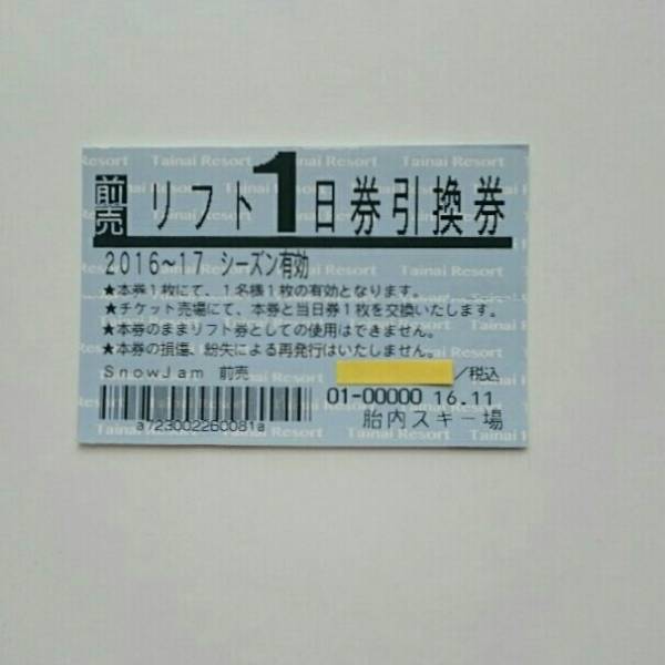 m203664622.1