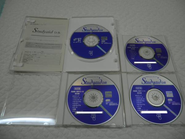 数研出版 Studyaid D.B. 数学