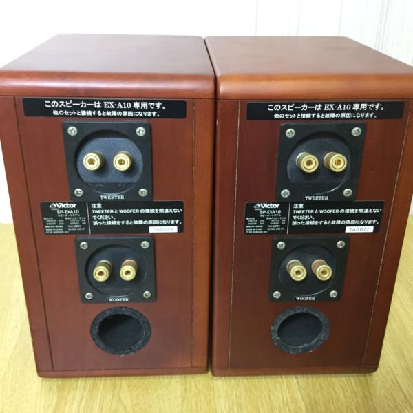 ビクターウッドコーンスピーカー A10 Victor EX-A10 XV-EXA10 2WAY