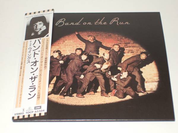 ポール・マッカートニー&ウイングス CD バンド・オン・ザ・ラン