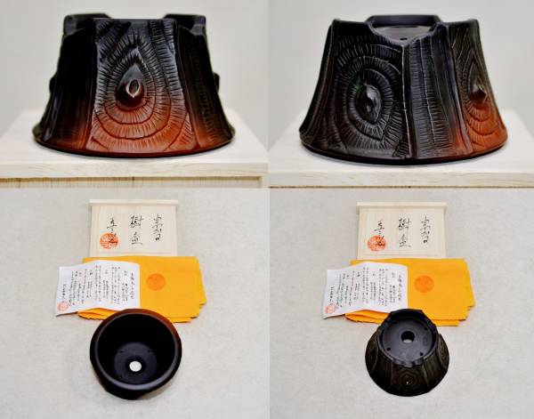 新作『特注品 共箱布付』不識庵素三の窯変木目細工の反縁丸形の約8，2㌢の鉢 ringo68686
