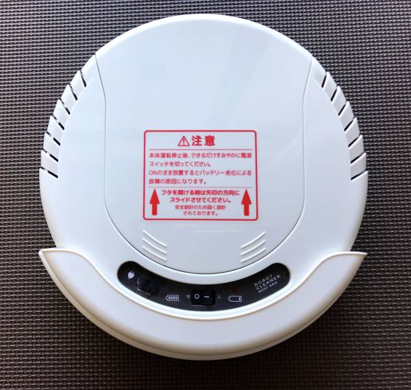 ☆美品☆ツカモトエイム ロボットクリーナー ミニ ネオ AIM-RC03