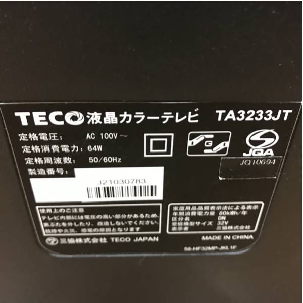 TECO 32型 液晶テレビ TA3233JT リモコン付属 ジャンク扱い(液晶