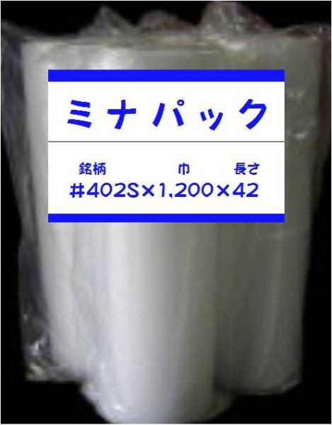 s500810201