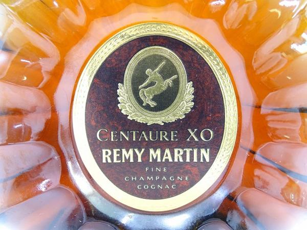 グリーンボトル レミーマルタン XO MARTIN セントー 0 REMY 700ml 未開