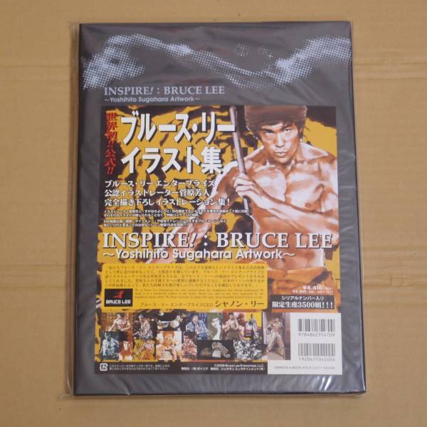 イラスト集 ブルース・リー Bruce lee シリアルナンバー1304 未使用