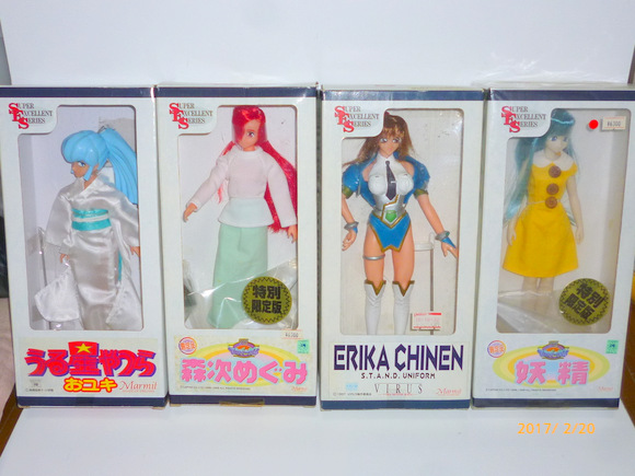 マーミット スーパー エクセレント シリーズ フィギュア うる星やつら