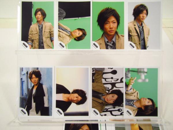 嵐②相葉雅紀公式写真402枚 嵐 相葉雅紀 公式写真 34枚 1