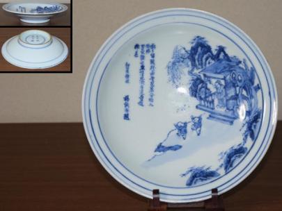 インテリア・生活道具 「青(染付)うさぎの月見？！」京焼色絵小皿 4客