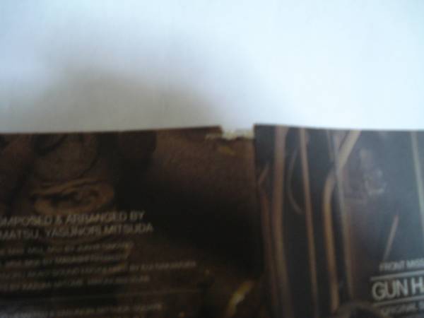 ガンハザード　オリジナル・サウンド・トラック　中古