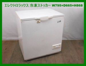 中古業務用ストッカー215L